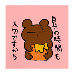 [LINEスタンプ] まきたろの動物たちPart2