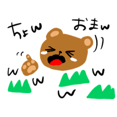 [LINEスタンプ] 毎日使える仲良しスタンプ。黄色とくま 2