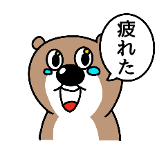 [LINEスタンプ] ちょっとサイコパスなカワウソ2