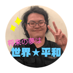 [LINEスタンプ] イゴサニ3