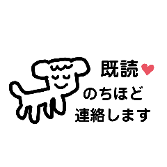 [LINEスタンプ] 【使いやすい】ゆる犬の日常