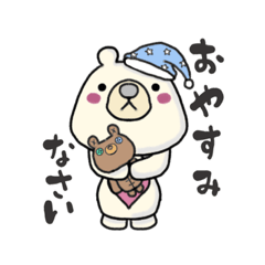 [LINEスタンプ] ラブベア♡挨拶