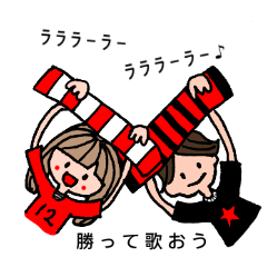 [LINEスタンプ] 赤サポ