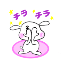 [LINEスタンプ] ぶりっ子犬ちゃん