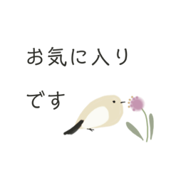 [LINEスタンプ] 鳥さんたちの日常会話