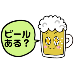 [LINEスタンプ] ビールパパ