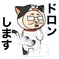 [LINEスタンプ] 着ぐるみ部長の日常 ネコVer.