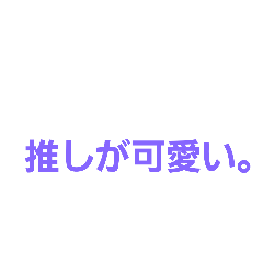 [LINEスタンプ] スタンプ野田