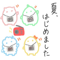 [LINEスタンプ] テイホピ。（夏）