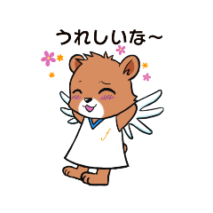 [LINEスタンプ] Bfの森『ファシー』