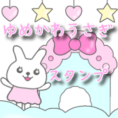 [LINEスタンプ] ゆめかわうさぎ♥敬語スタンプ1