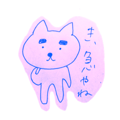 [LINEスタンプ] 猫の生活はマイペース