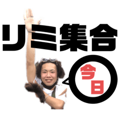 [LINEスタンプ] 俺たちのスタンプだお vol.2
