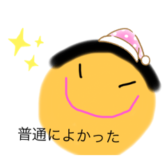 [LINEスタンプ] よかた