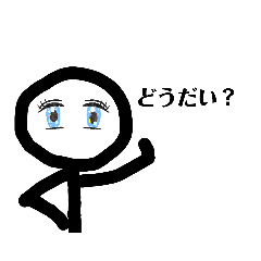 [LINEスタンプ] 暇を持て余す棒人間2の画像（メイン）