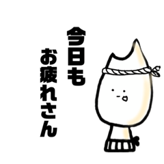 [LINEスタンプ] おこめのマイちゃん