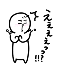 [LINEスタンプ] 照れ屋さんな後輩ちゃん