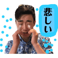 [LINEスタンプ] Yuji Eneiの日常