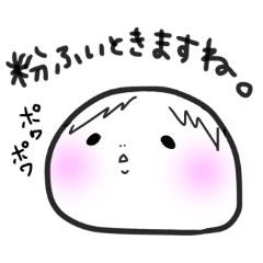 [LINEスタンプ] ちゅむふくくん