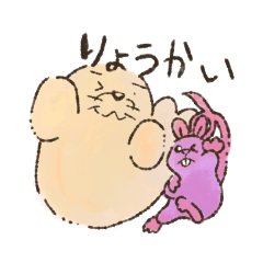 [LINEスタンプ] こけとちょろの「いいかんじ」なスタンプ1