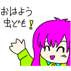 [LINEスタンプ] とてもとてもかわいい女の子スタンプ