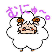 [LINEスタンプ] モフカワひつじ〜タレ目シリーズ〜