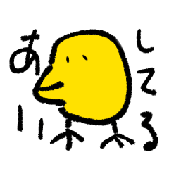 [LINEスタンプ] まーのおにぎりとひよこ