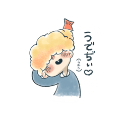 [LINEスタンプ] どぉも。ぼくえびてん。