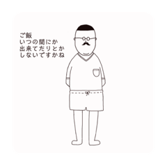 [LINEスタンプ] おじさんの休日