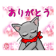 [LINEスタンプ] 性悪猫momoっち「ありがとう」限定スタンプ