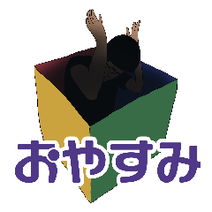[LINEスタンプ] 児玉時代