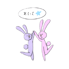 [LINEスタンプ] うさぎのうーこ。(jp)