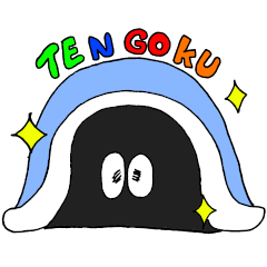 [LINEスタンプ] 布団の中のふーちゃん