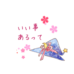 [LINEスタンプ] 魔法使いと変な生き物のスタンプ