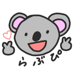 [LINEスタンプ] クマじゃないよコアラだよ