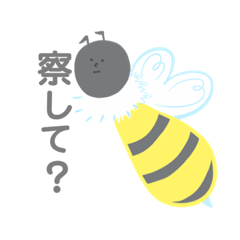 [LINEスタンプ] にくめないムシさん