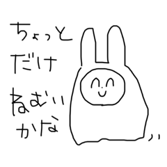 [LINEスタンプ] 普通に使えるみみちゃん。