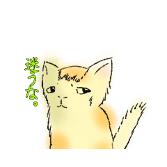 [LINEスタンプ] みけねこのみーや