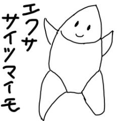 [LINEスタンプ] おおさんしょうを劇場2