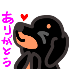 [LINEスタンプ] ブラタンちゃんのメッセージ