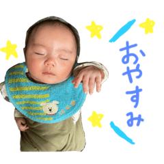 [LINEスタンプ] Haruki stamp ss