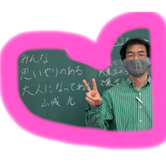 [LINEスタンプ] さんのいち①