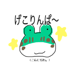 [LINEスタンプ] 夏ちゃん。18