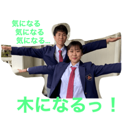 [LINEスタンプ] さんのいち❷