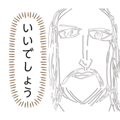 [LINEスタンプ] バラエティピープル