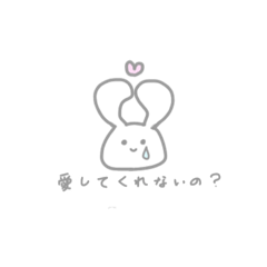 [LINEスタンプ] めんへらうさぎちゃんなの