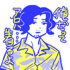 [LINEスタンプ] スタッフのスタンプたち