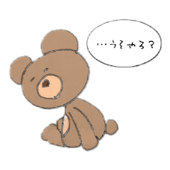 [LINEスタンプ] 関西弁、熊部さん。