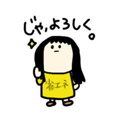 [LINEスタンプ] 自宅警備の日常2