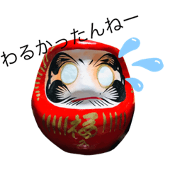 [LINEスタンプ] 上州だるま群馬弁スタンプ